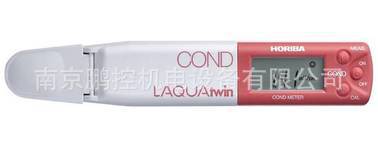 日本HORIBA导电率计B-771