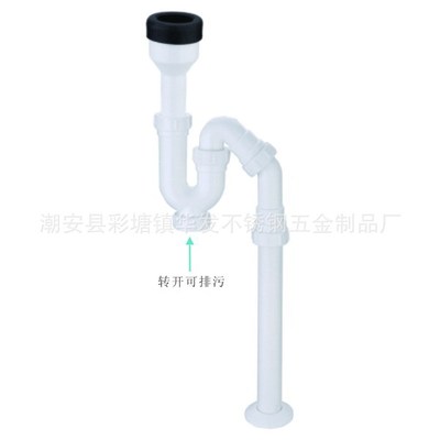 厂家直销  PVC塑料小便斗下水器 排水器马桶配件 可加工定制