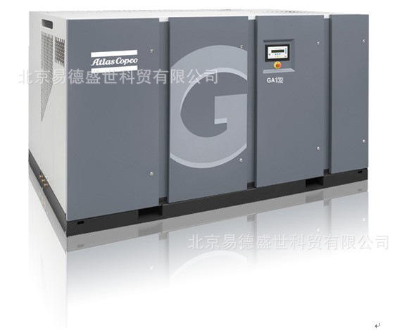 批发阿特拉斯·科普柯空压机160kw-阿特拉斯螺杆空压机G160