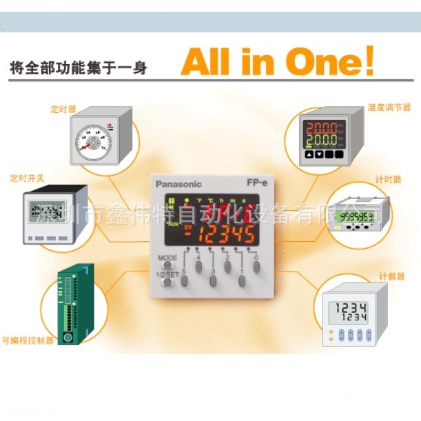 松下PLC 原装正品 FP-e控制单元 AFPE224305 RS232C日历时钟型