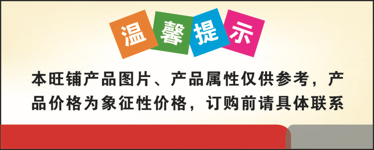 餘姚億人網路——溫馨提示