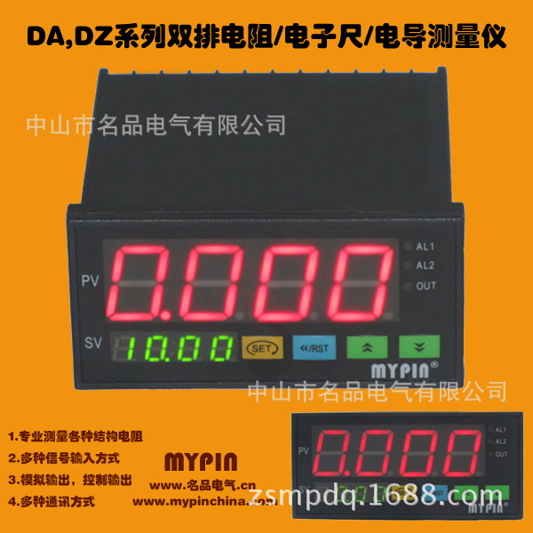 供应电阻测量控制仪专业生产开发商 仪表 控制仪 表面电阻测试仪