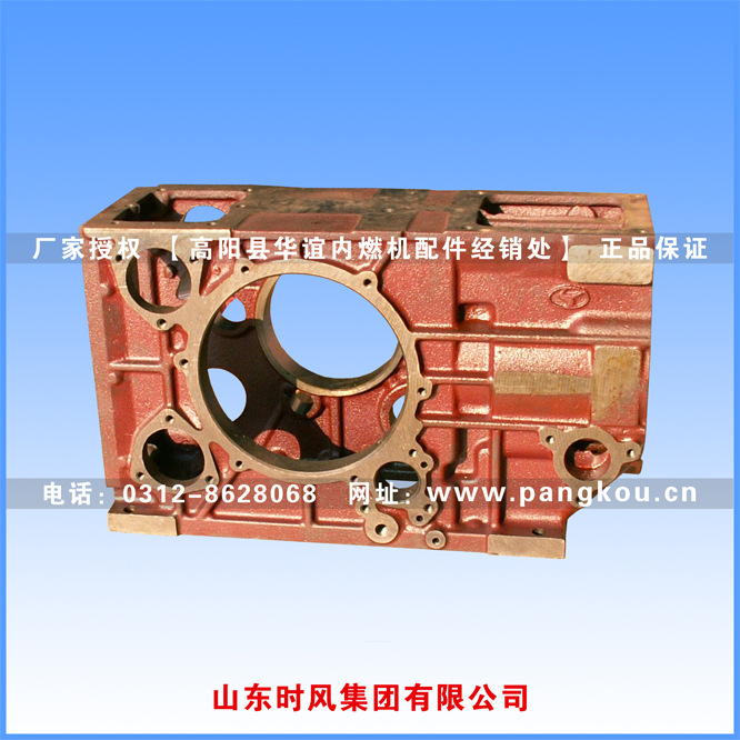 山东时风集团  SF1125 柴油机机体 时风原厂机体