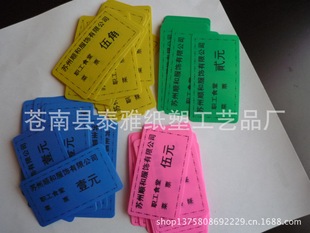 pvc�˺���Ƭ���I�OӋ�嶨�� �V��ͨ���� ��ɫ��lӡˢ
