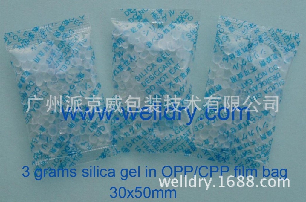 各种1克膨化食品用干燥剂 医药食品干燥剂