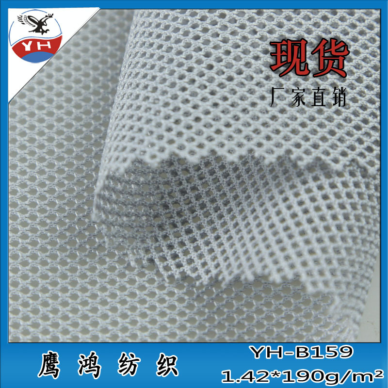 各规格深圳网布 背包侧袋网布 旅行包全涤网布