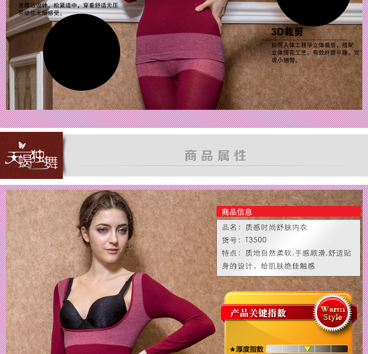 Corset amincissant - Ref 694319 Image 10