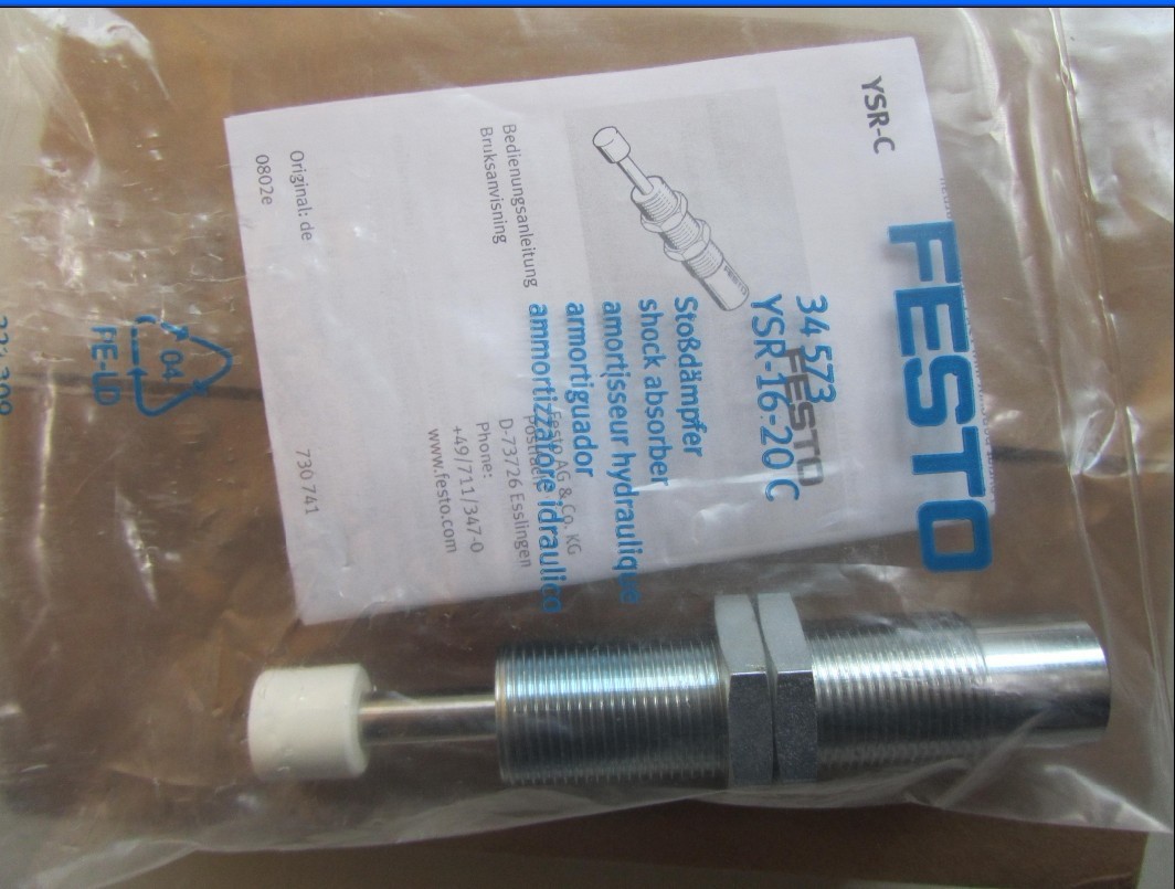 FESTO费斯托缓冲器YSR-10-10-C YSR-16-20-C减震