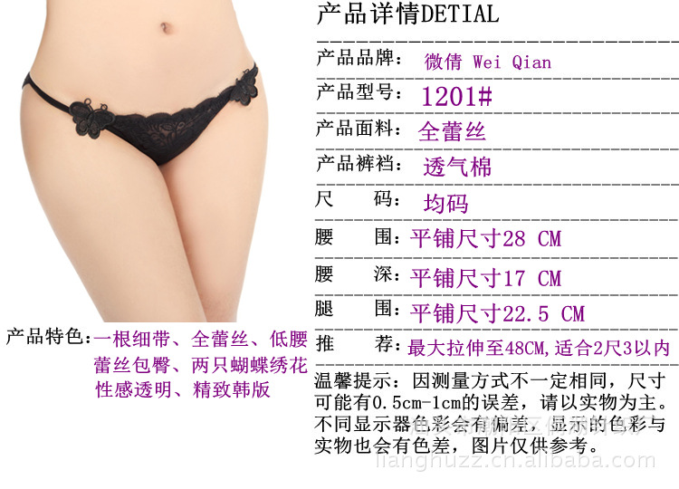 Slip en autre - Ref 655427 Image 4