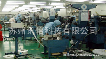 nitto日东tw-y01胶带其他合成胶粘剂ALTECO/安特固其他nitto日东t