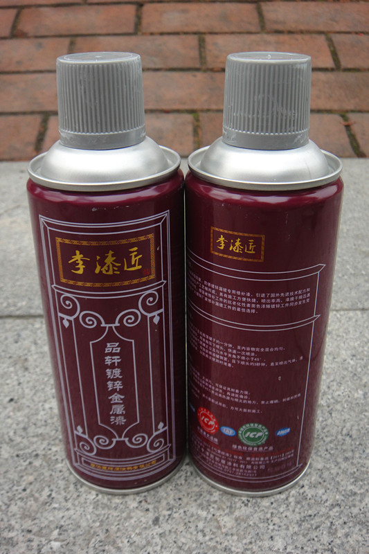 供应李漆匠电镀金属喷漆优惠促销两百一箱