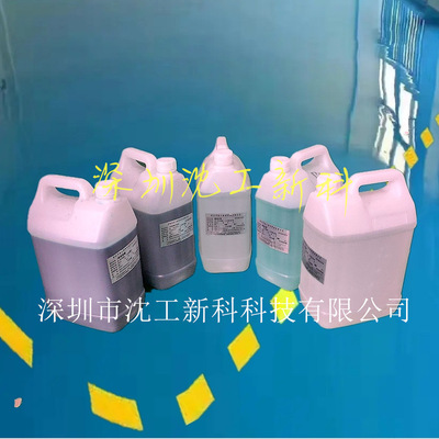 fast Brush plating Solution anode Express Potion Mechanics Axis head Bore repair Manufactor Free of charge