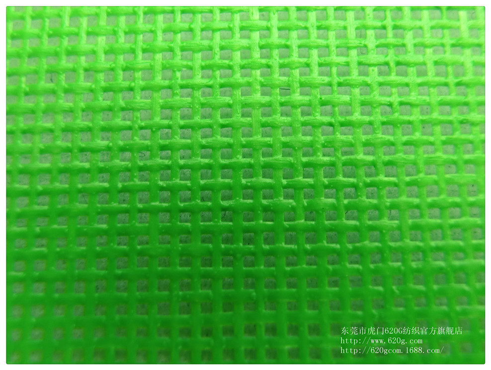 供应pvc塑胶网格布250D*250D网眼布/24*24针网格布pvc网布