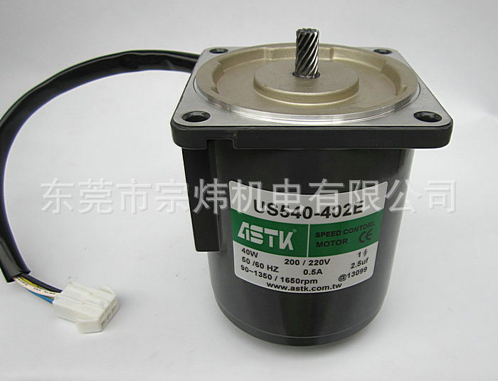 调速电机，US540-402E ，大量库存，咨询电话15016942485