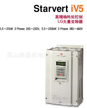 LS LG变频器SV300iV5-4DB SV370iV5-4 SV1100iV5-4 SV1320iV5-4