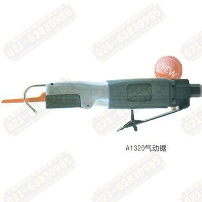 供应台湾原装霹雳马A1320 气动锯