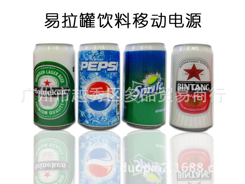 厂家直销 2800MAH迷你可乐罐移动电源 通用型移动电源 大量出货中，随机发货2