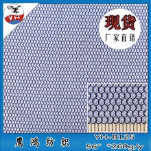 �F؛���lYH-B125Ұ���\���^��Ь�ľW�� ��ˮ�����W��