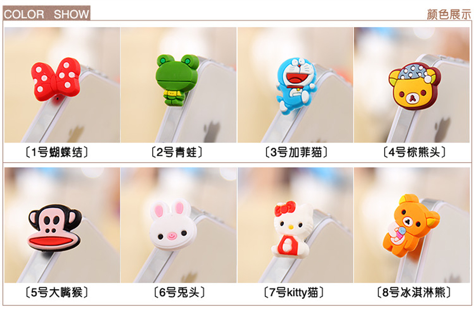 Connecteur pour téléphone portable - Ref 323848 Image 3