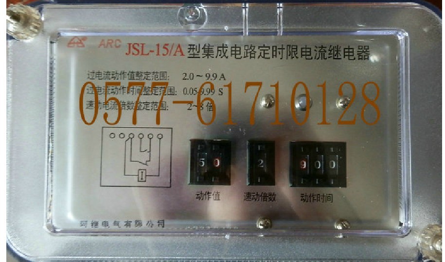 电流过流继电器JSL-1A 11.12.13.14.15.16.21.22.23.24.25.26