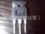 大量40a1200v40n120场效应管