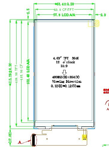 4.63寸 TFT 彩屏 480*854