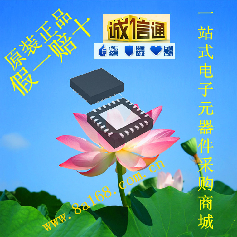 现货MPS/MP2635GR-Z 电池管理2A Sngl Cell Swtch Mode 原装正品