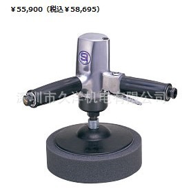 SHINANO日本信浓SI-2400气动抛光机