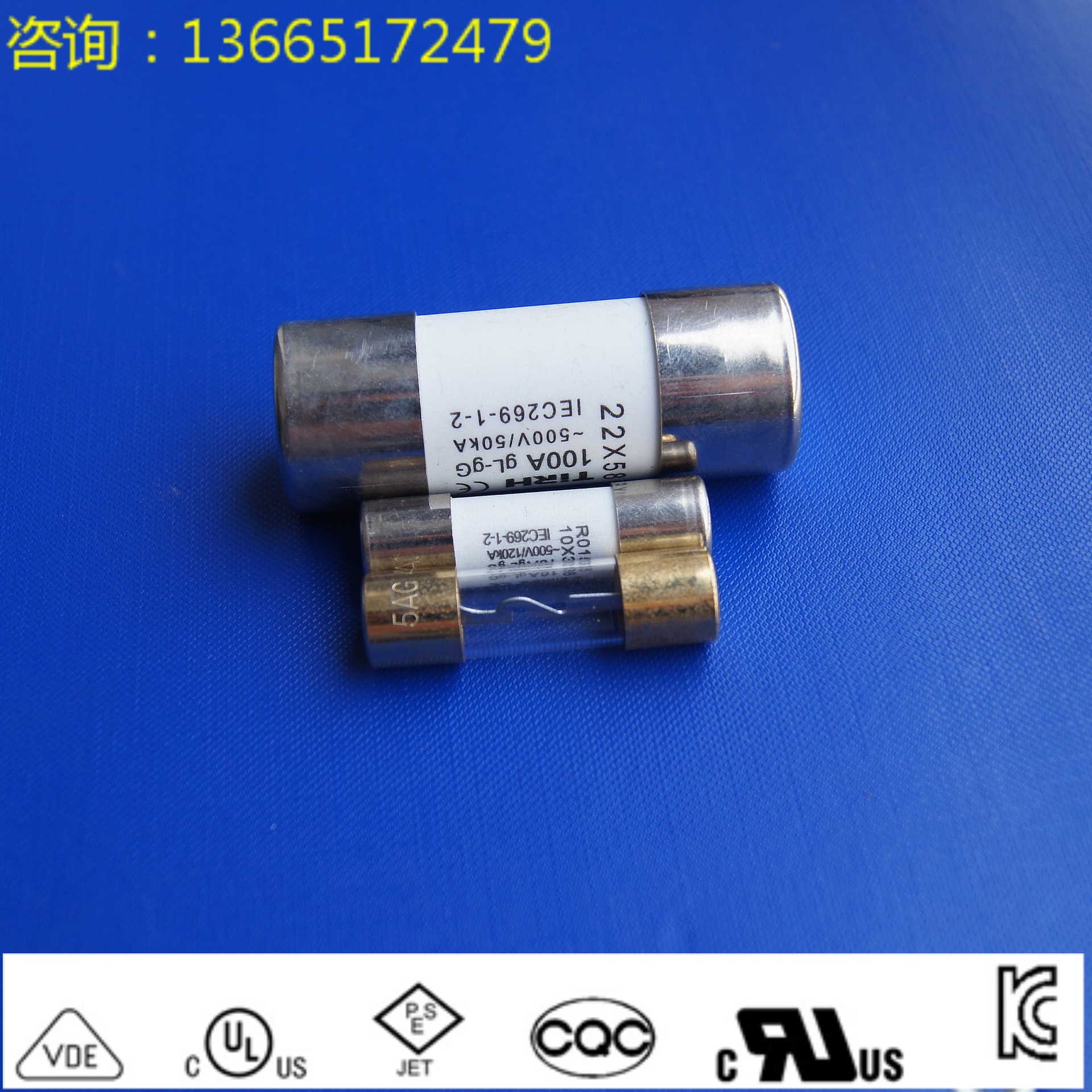 RT18-32圆筒帽型熔断器10X38