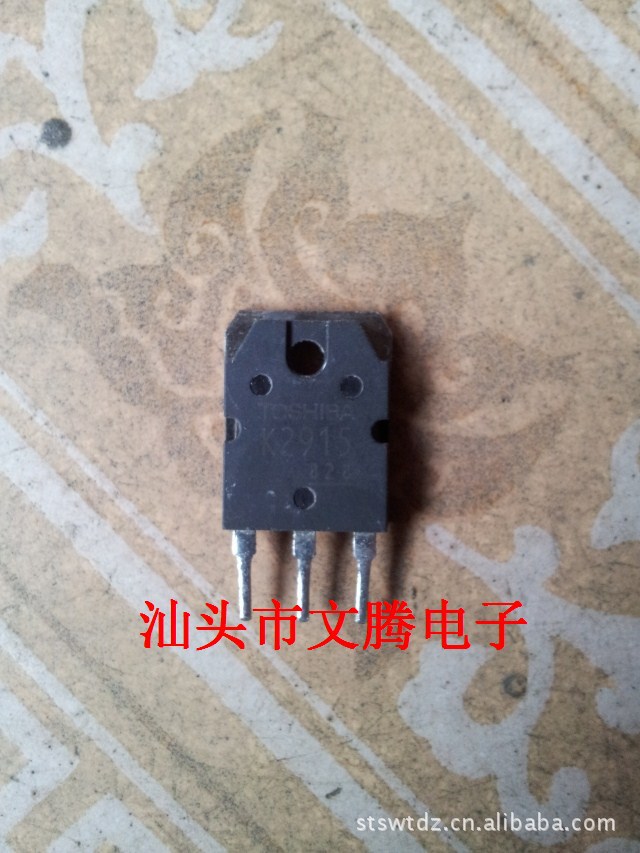 批发 拆机原字2SK2915,K2915场效应管 第一手货 价格优势