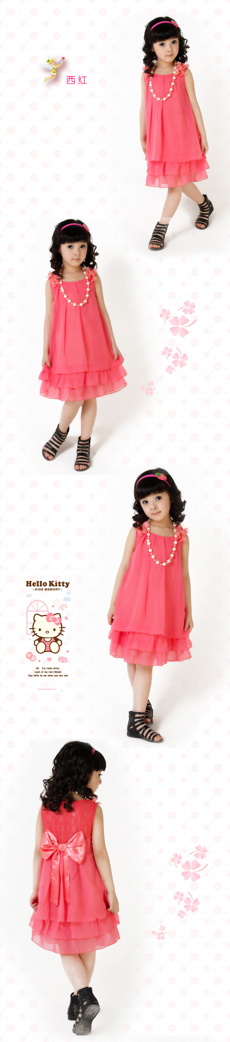 Robe enfant en mousseline de soie - Ref 2046295 Image 14