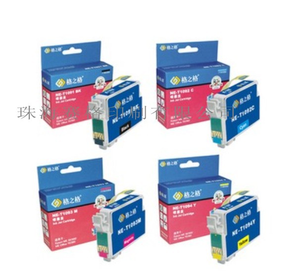 墨盒/打印耗材/珠海印刷
