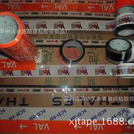 旭建特殊工厂字母产品 专业生产各种LOGO商标图片颜色尺寸生产