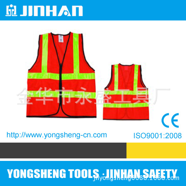 针织布网眼布普亮高亮带灯反光衣反光背心松紧带