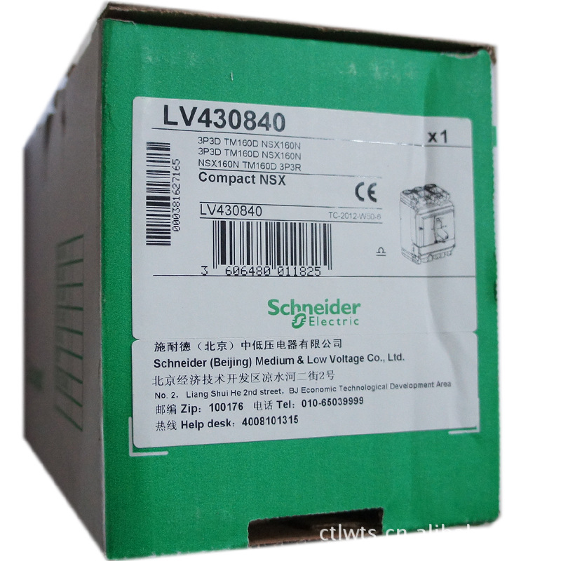 接触器32A LC1D32M7C F7C BDC AC220V 110V 380V DC24V