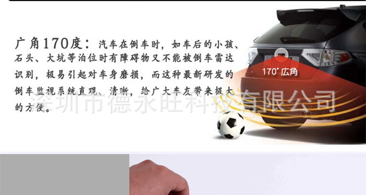 Ahd Reversing Camera Hd with 4 Led Lights Night Vision Fill-In Reversing Image Camera Car Rear View Camera