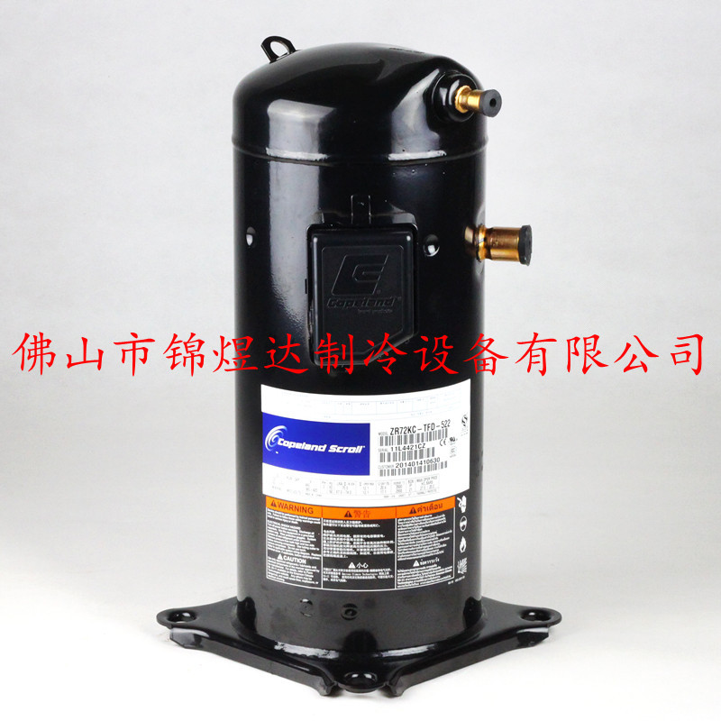 供应压缩机ZR72KC-TFD-522/6P压缩机ZR72KC-TFD-522