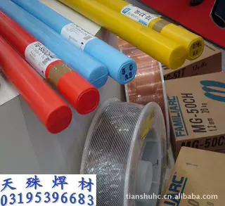 E81T1-W2高强度耐候钢焊丝
