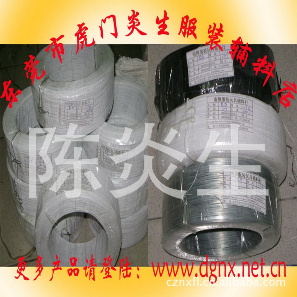 PVC铁芯扎线1.5mm PVC扎线 PVC包胶铁线 黑色 白色 透明 扎丝