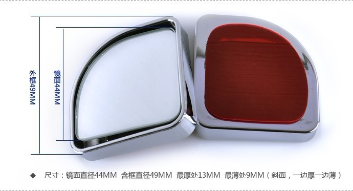 3R Mirror Blind Spot Mirror No Blind Spot Auxiliary Large Vision Wide Angle Mirror Rear View Mirror Fan-shaped Rear View Mirror Black/silver