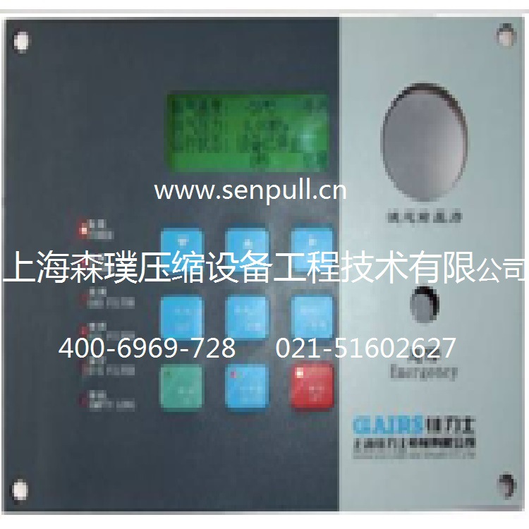 MAM-KY02S控制器 MAM-330 佳力士GAIRS空压机控制器MAM-330