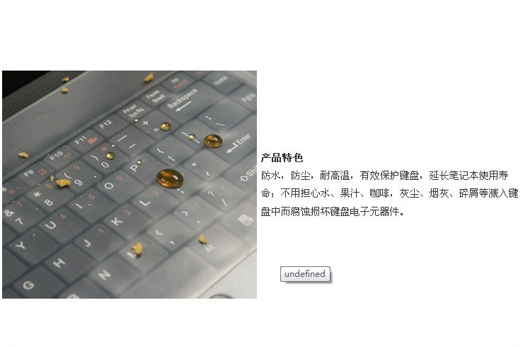 undefined