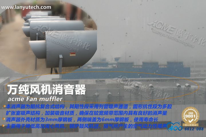 供应疗养区风机降噪工程设备