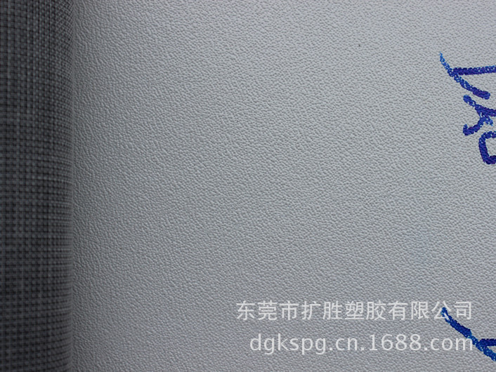 加面白色托底料