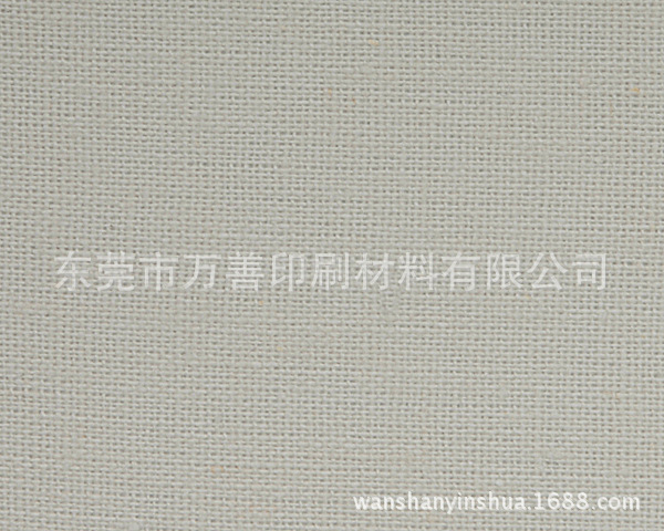 【厂家直销】首饰盒礼盒书本相册封面布 纸底麻布 装帧辅材包边