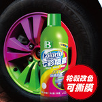 �������߲ʿ�˺��Ĥ ��챸�ɫ��Ĥ ��˺�� ��˺�� ��������˺