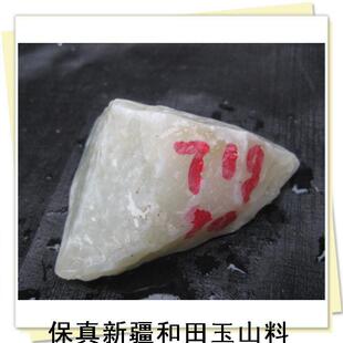 71�˃��|����׺�����ɽ�� �����ɽ�� �Iһ��Ҳ�Ǻ��������l�r