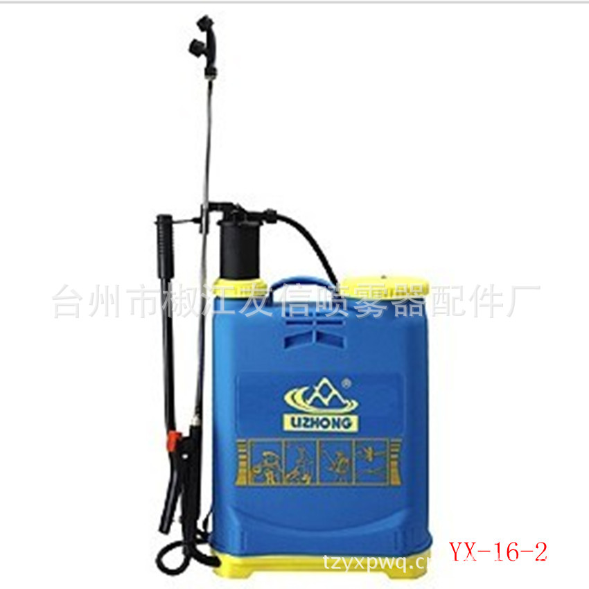 供应 16L手动喷雾器 农业喷雾器 背负式喷雾器一件5个