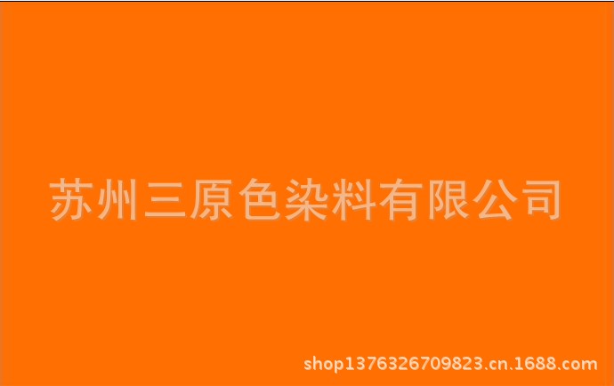 Metal complexation Dye  The color Orange/ O-62