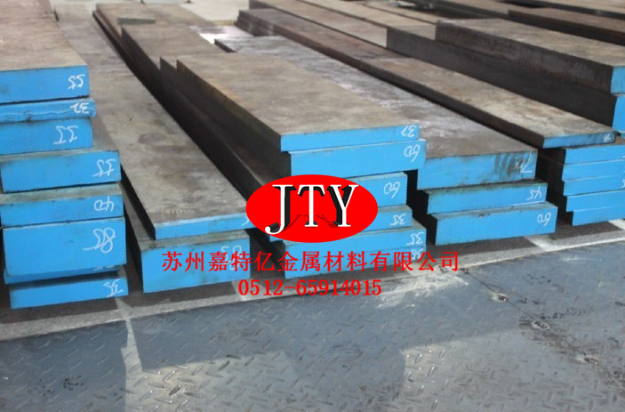 5Cr8Mo2VSi模具钢厂家